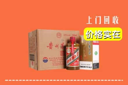 长治求购高价回收精品茅台酒